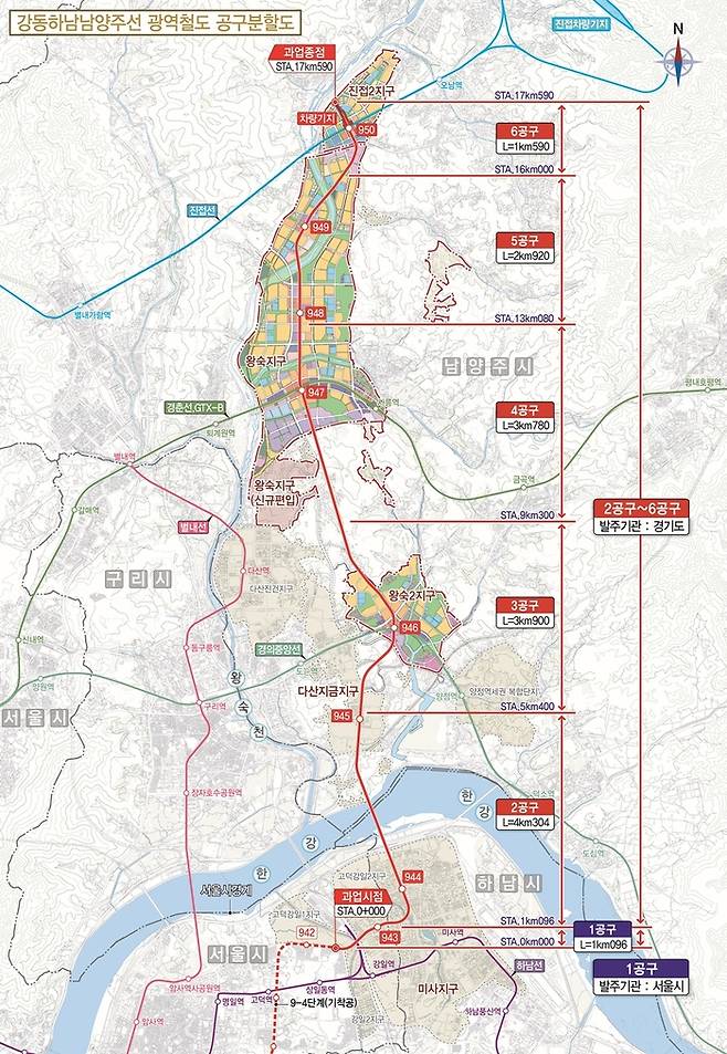 수도권지하철 9호선 남양주 연장선 노선도. <그림=경기도 제공>