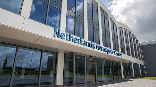 네덜란드 왕립항공우주센터(NLR) /사진=NLR 홈페이지