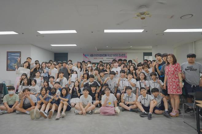 제1회 서울시브리지협회장배 유소년 전국대회 참가자들이 기념 촬영을 하고 있다. (오른쪽 두 번째 김혜영 한국브리지협회장) /사진=서울시브리지협회