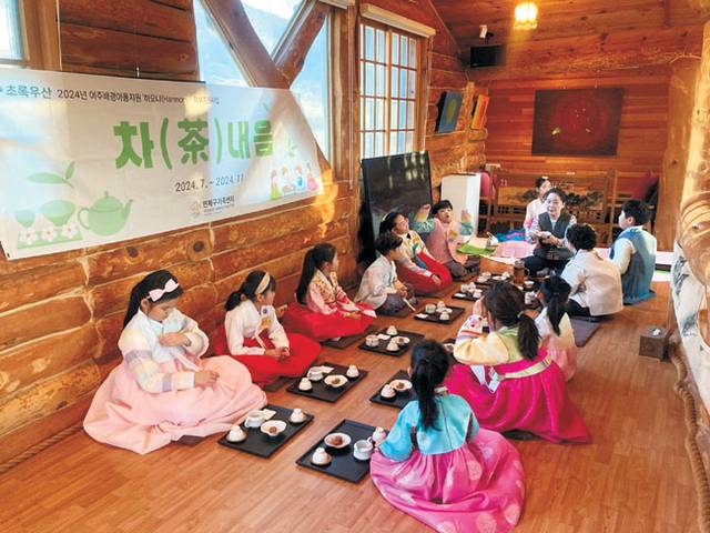 초록우산어린이재단과 부산 연제구가족센터가 마련한 ‘차(茶)내음’ 프로그램에 참여한 아동들이 지난해 11월 6일 경남 김해 금란다원에서 다도 수업을 듣고 있다.  초록우산 제공