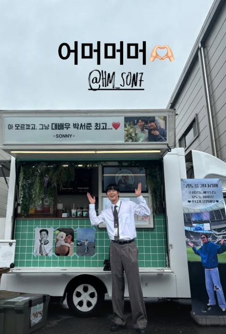 박서준 소셜미디어