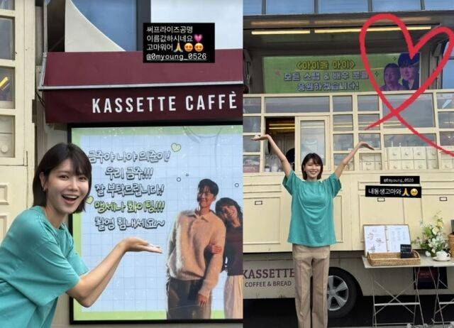 수영 소셜미디어