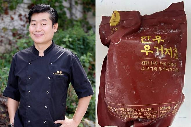 이연복 셰프[연합]