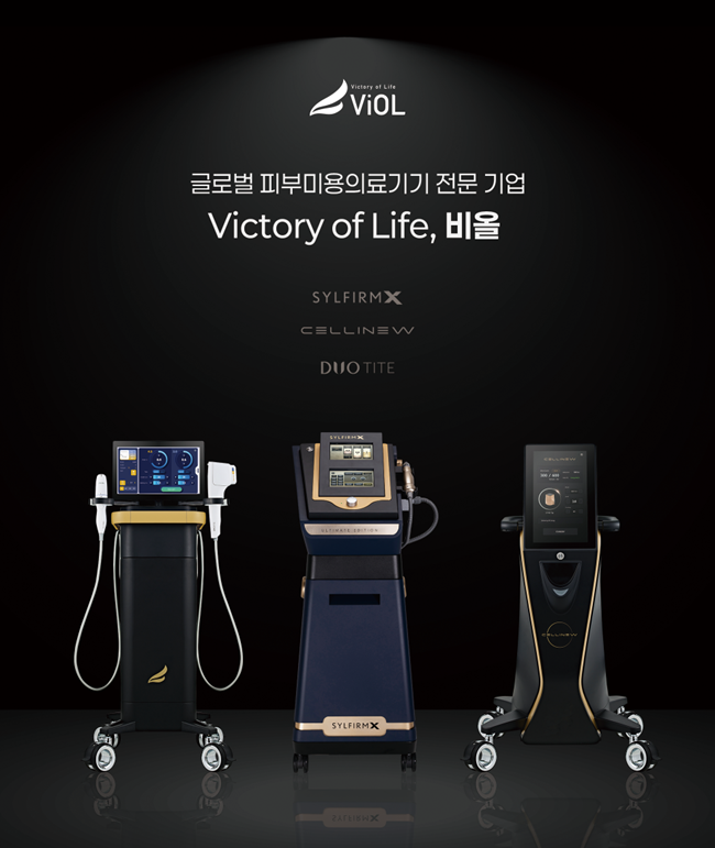 비올 [VIG파트너스 제공]