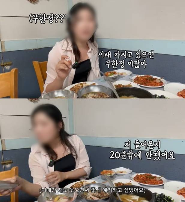 [유튜브 갈무리]