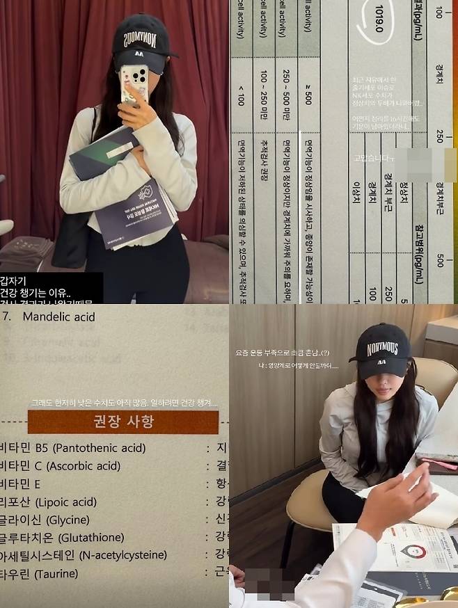 효민 소셜미디어