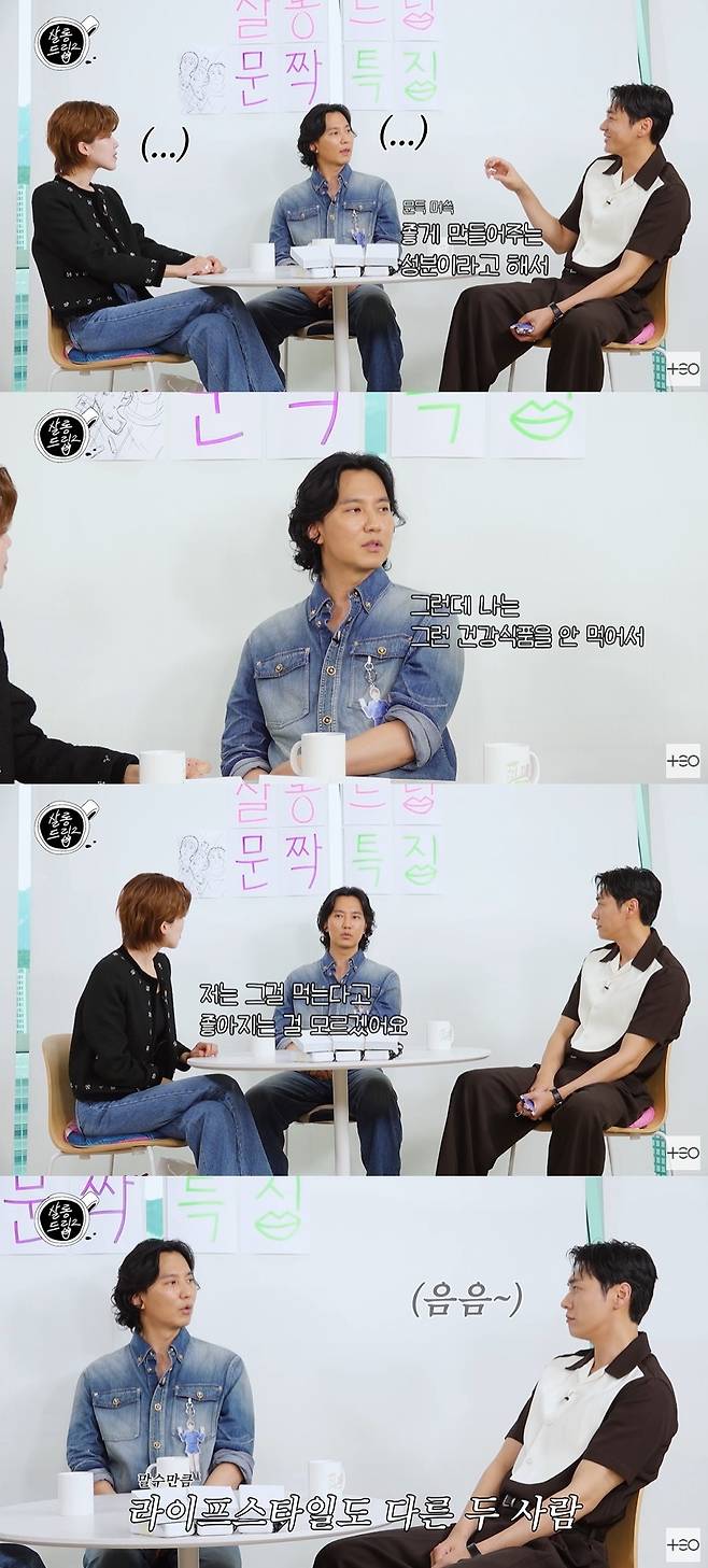 살롱드립2 캡처