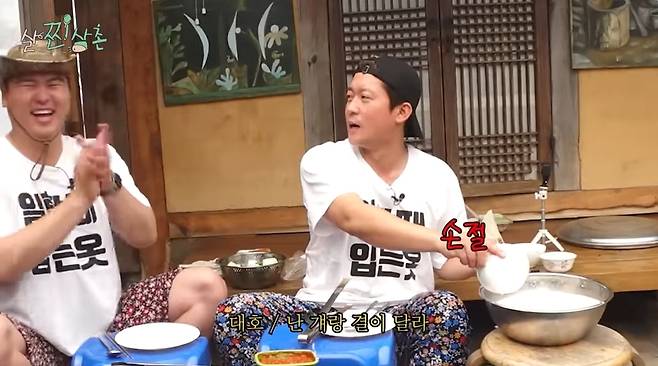 ‘살찐삼촌 이장우’ 영상 캡처