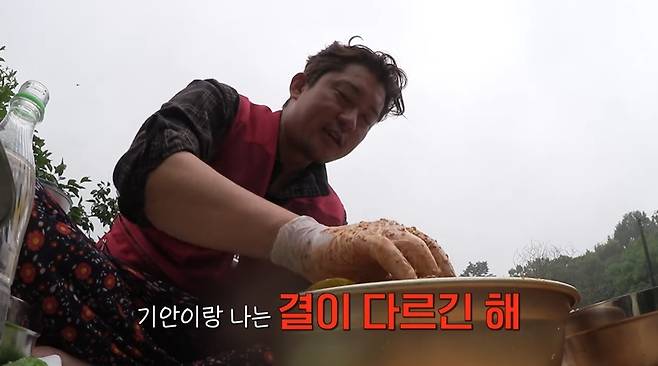 ‘흙심인대호’ 영상 캡처