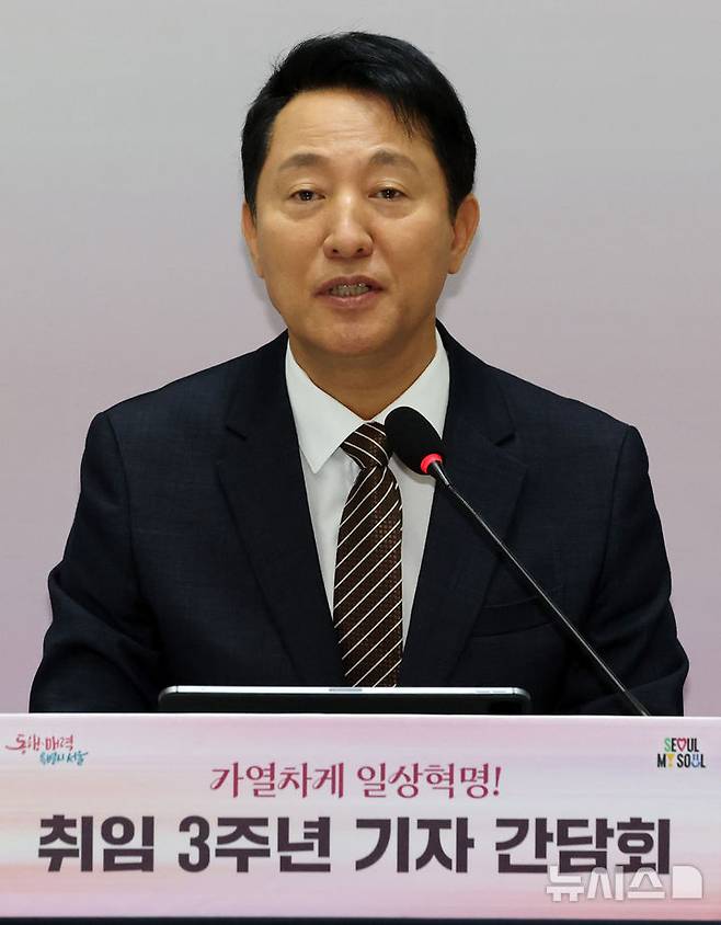 [서울=뉴시스] 권창회 기자 = 오세훈 서울시장이 16일 오전 서울 중구 서울시청에서 열린 민선 8기 취임 3주년 기자간담회에서 인사말을 하고 있다. (공동취재) 2025.07.16. photo@newsis.com