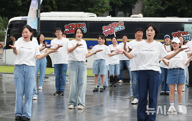 [서울=뉴시스] 김명원 기자 = 한국노총 소속 공무원 교사 60명이 16일 오전 서울 종로구 정부서울청사 앞에서 공무원 보수 현실화 촉구 플래시몹을 진행하고 있다. 2025.07.16. kmx1105@newsis.com