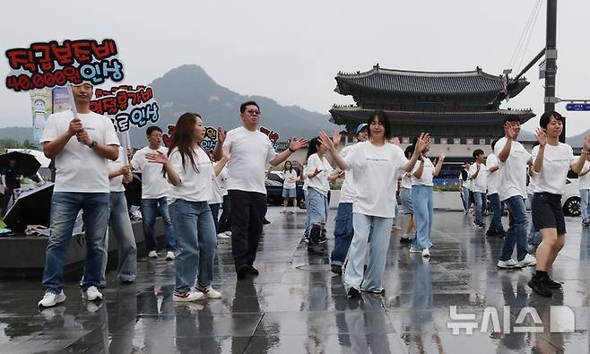 [서울=뉴시스] 김명원 기자 = 한국노총 소속 공무원 교사 60명이 16일 오전 서울 종로구 정부서울청사 앞에서 공무원 보수 현실화 촉구 플래시몹을 진행하고 있다. 2025.07.16. kmx1105@newsis.com