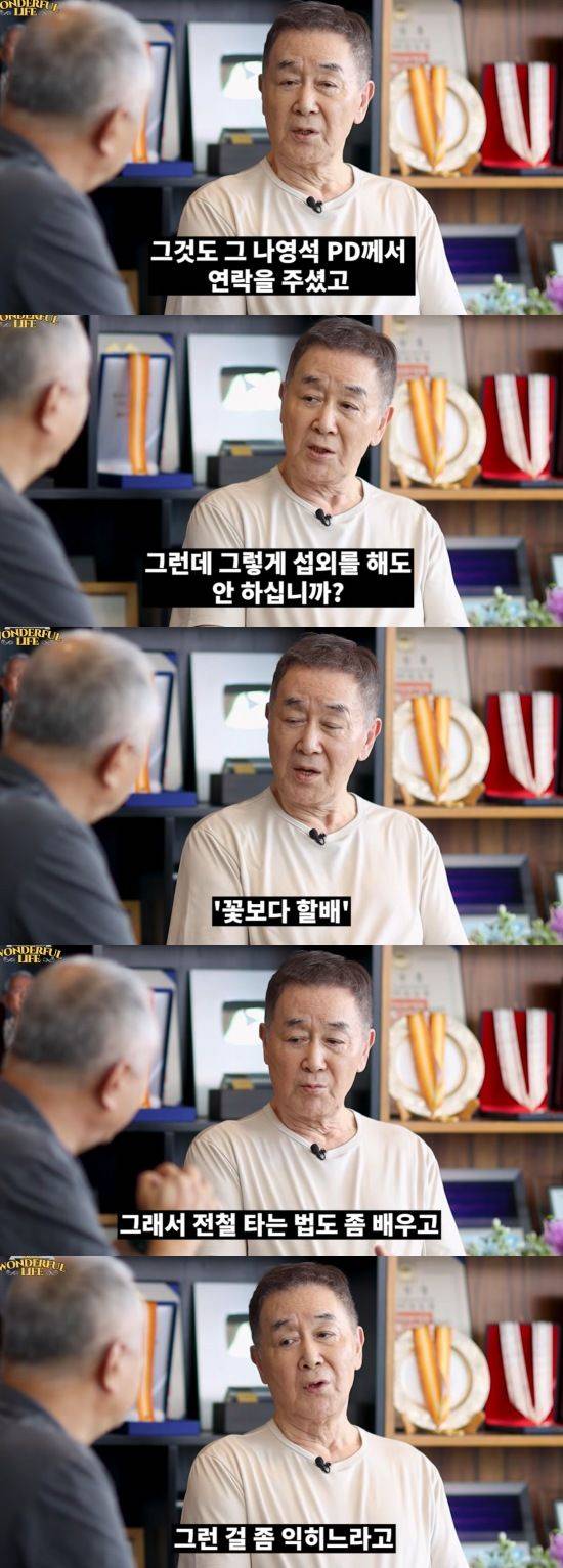 [서울=뉴시스] 한진희. (사진=유튜브 채널 '송승환의 원더풀라이프' 캡처) 2025.07.16. photo@newsis.com *재판매 및 DB 금지