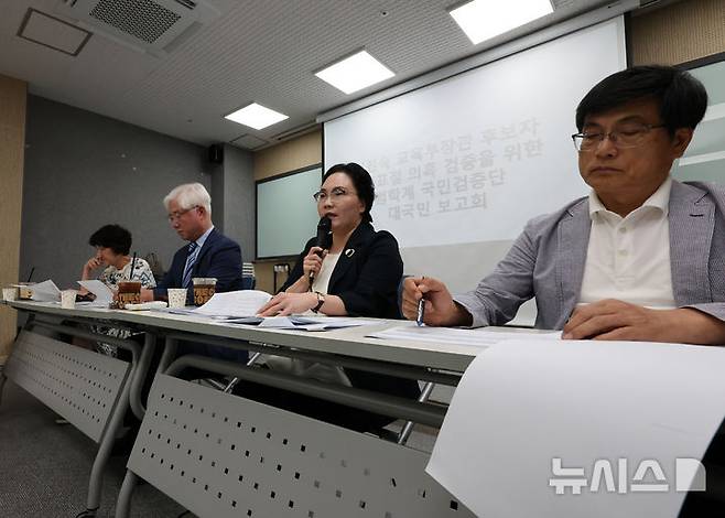 [서울=뉴시스] 배훈식 기자 = 김경한 전국사학민주회교수노조 위원장이 지난 14일 오후 서울 용산구 비앤디파트너스 서울역점 강당에서 열린 이진숙 교육부 장관 후보자 논문표절 의혹 검증을 위한 범학계 국민검증단 대국민 보고회에서 발언하는 모습. 2025.07.14. dahora83@newsis.com