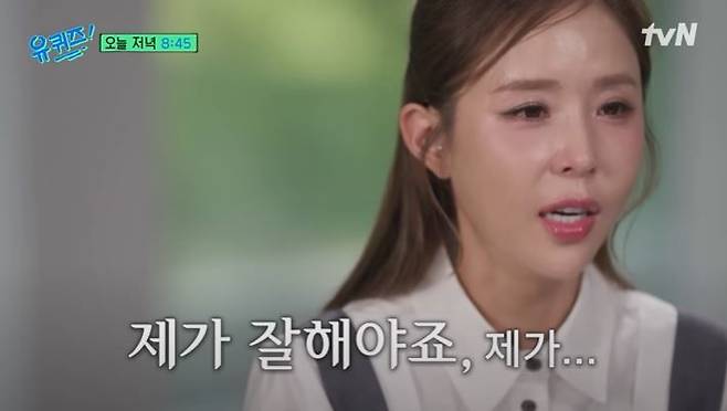 [서울=뉴시스] 그룹 코요태 멤버 신지가 16일 방송하는 tvN 예능 프로그램 '유 퀴즈 온 더 블럭'에 같은 그룹 멤버 김종민·빽가와 출연해 솔직한 마음을 고백한다. (사진=tvN '유 퀴즈 온 더 블럭') 2025.07.16. photo@newsis.com *재판매 및 DB 금지