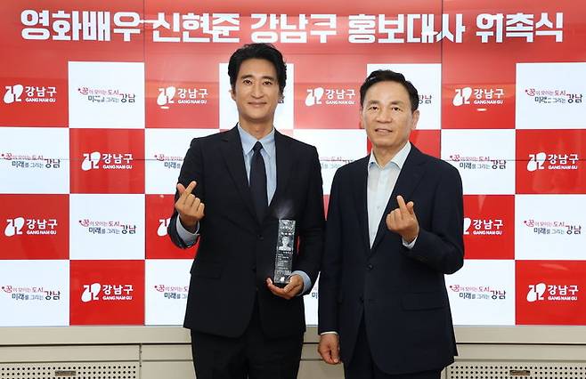 [서울=뉴시스]  조성명 강남구청장(오른쪽)과 강남구 홍보대사에 위촉된 배우 신현준. 2025.07.16. (사진=강남구 제공) *재판매 및 DB 금지