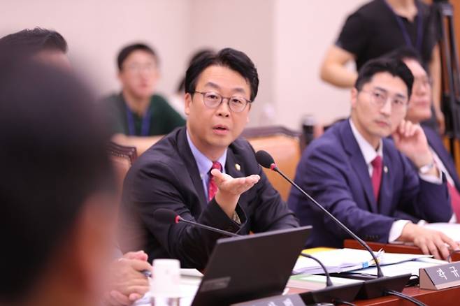 곽규택 의원. 의원실 제공