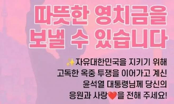 전한길 뉴스 유튜브 캡처