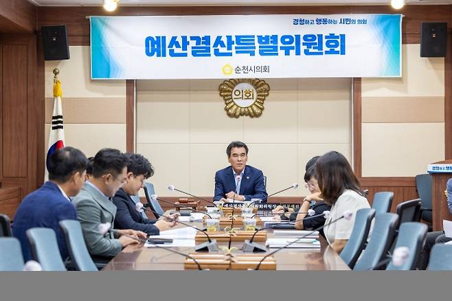 박계수 예산결산특별위원장과 예결위원들이 회의를 하고 있다.