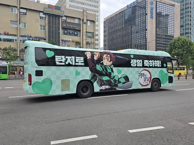 13일 서울 영등포구에서 애니메이션 ‘귀멸의 칼날’의 주인공인 ‘탄지로’의 생일을 축하하는 랩핑버스가 도로 위를 달리고 있다. 창문까지 랩핑됐다. 박효준 기자