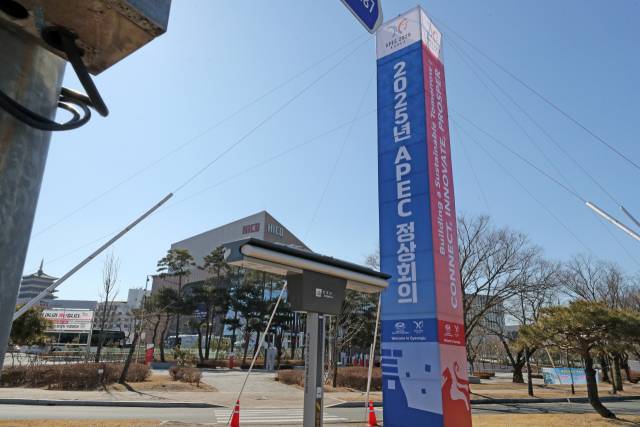 경주 화백컨벤션센터에서는 APEC 정상회의가 열릴 예정이다. 연합뉴스