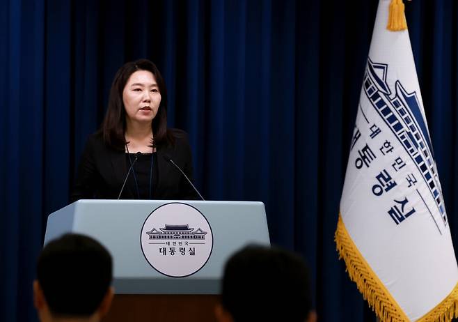 강유정 대통령실 대변인이 16일 서울 용산 대통령실 청사에서 현안 브리핑을 하고 있다. ⓒ연합뉴스