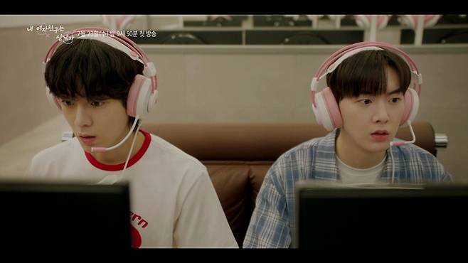 [사진 제공= ‘내 여자친구는 상남자’]