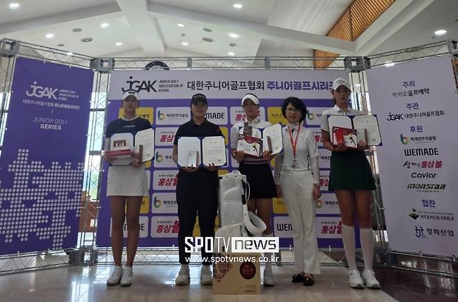 2025 주니어골프시리즈 5차전 여고부 시상식