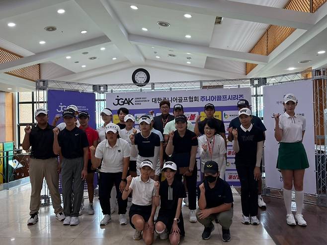 2025 주니어골프시리즈 5차전 단체 사진 ⓒjgak