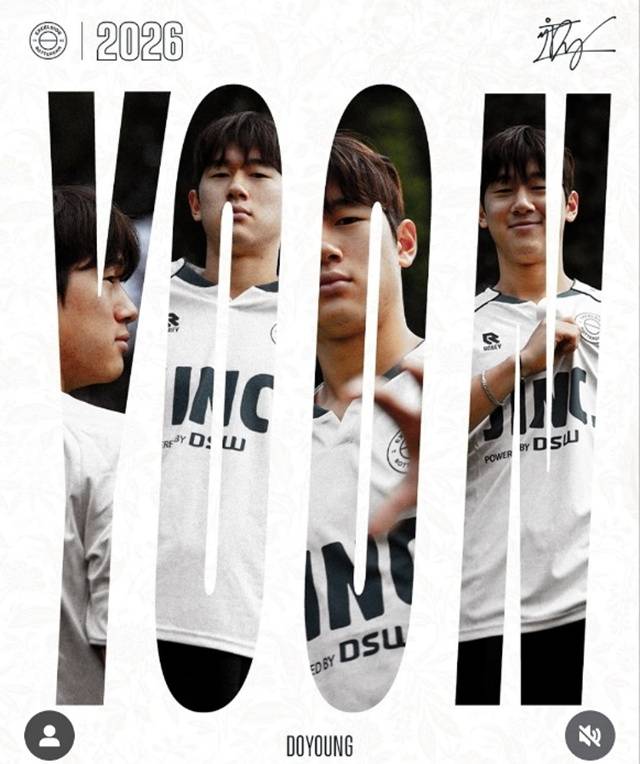 윤도영 오피셜. /사진=엑셀시오르 SNS