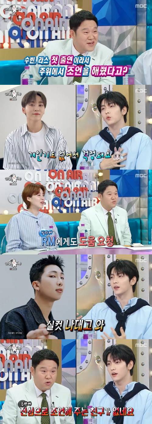 /사진=MBC 방송화면