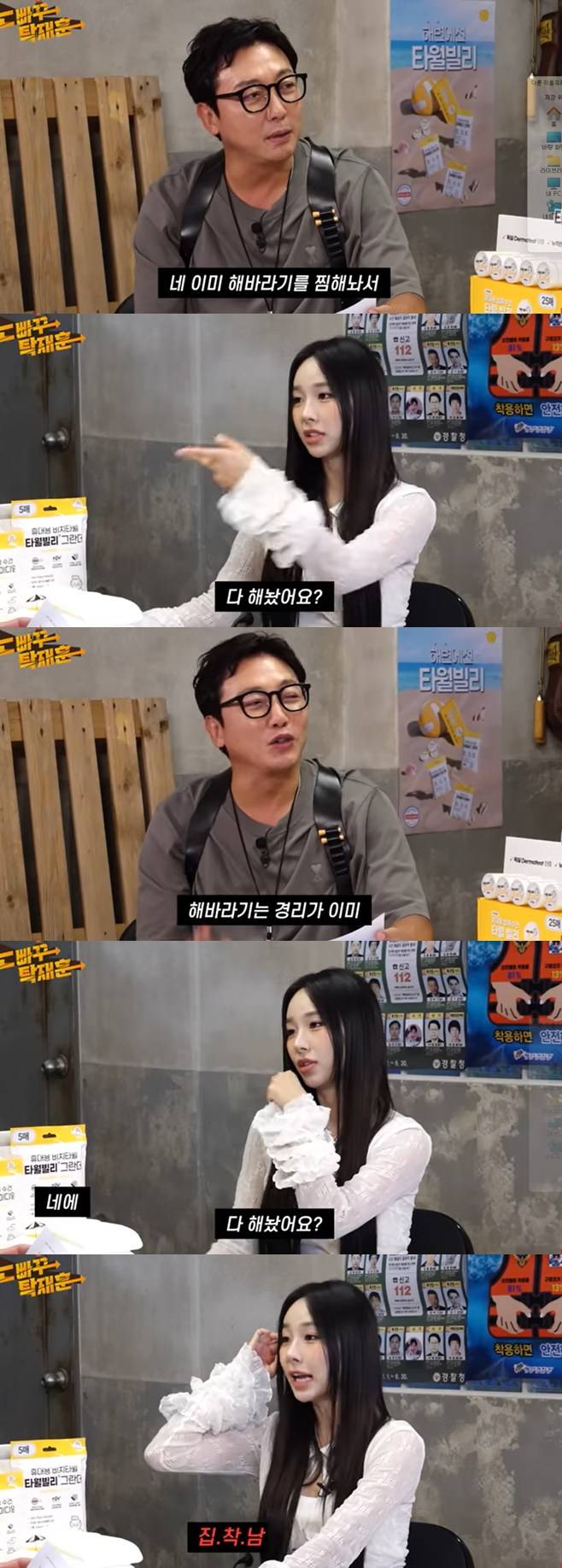 티브이데일리 포토
