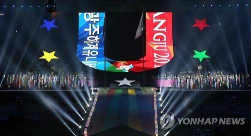 2015 광주 하계유니버시아드 폐막식 [연합뉴스 자료사진]