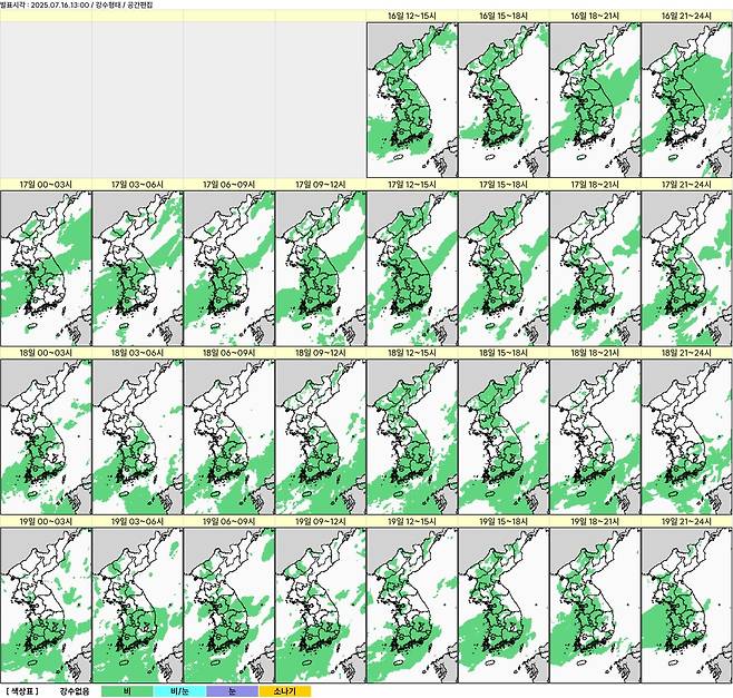 19일까지 예상 강수 분포도. [기상청 제공. 재판매 및 DB 금지]