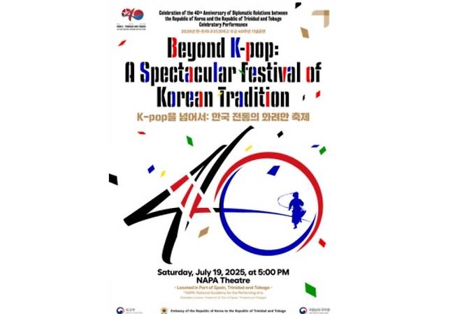 포스터 [남도국악원 제공·재판매 및 DB 금지]