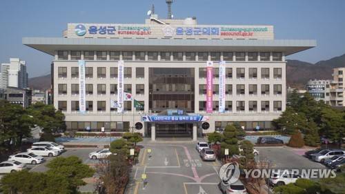 음성군청 [음성군 제공. 재판매 및 DB 금지]