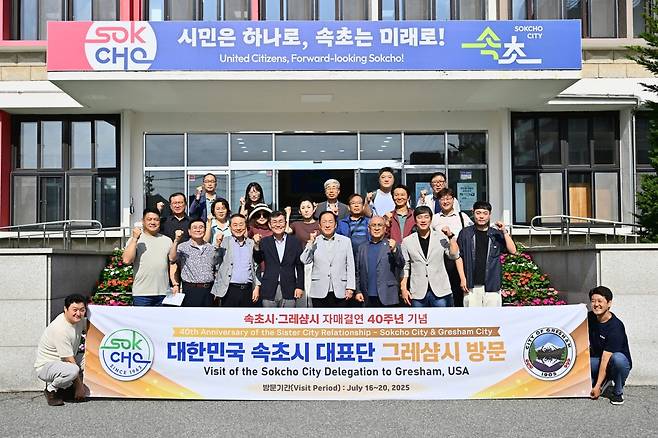 그레샴시 방문하는 속초시 대표단 [속초시 제공. 재판매 및 DB 금지]