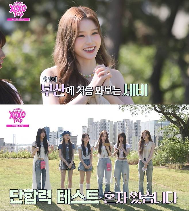 사진='비짓부산(Visit Busan)' 유튜브 채널 캡처