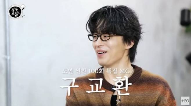 사진=유튜브 채널 'TEO'