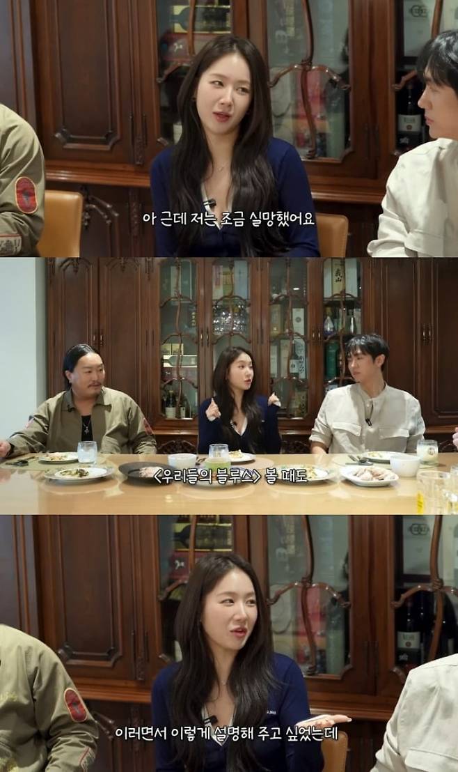 사진=성시경 유튜브 캡처