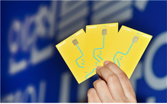 ▲ 인천사랑상품권인 인천e음 카드. /사진제공=인천시