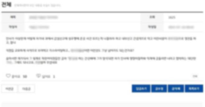 16일 오전 경기도청 익명 게시판 '와글와글'에 성추행 사건을 가리키는 글이 게시됐다. 현재 해당 글은 삭제된 상태다. 사진=와글와글 캡처