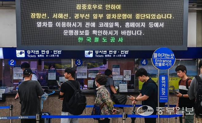 경기도 전역에 호우주의보가 내려진 17일 오전 수원역 전광판에 집중 호우로 인한 열차 중단 안내문구가 나오고 있다. 임채운기자