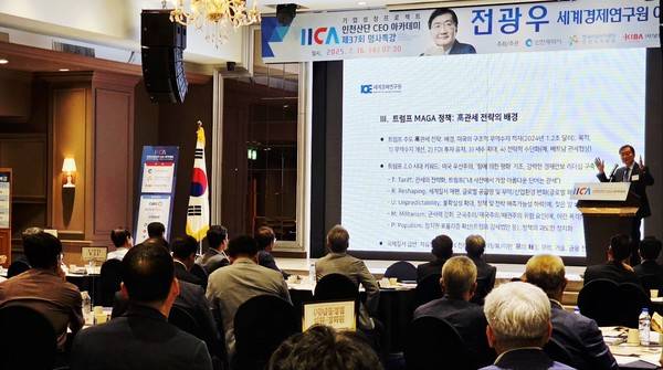 남동경협 회원들이 전광우 세계경제연구원 이사장의 강연 수강에 열중하고 있다. [사진=남동경협]