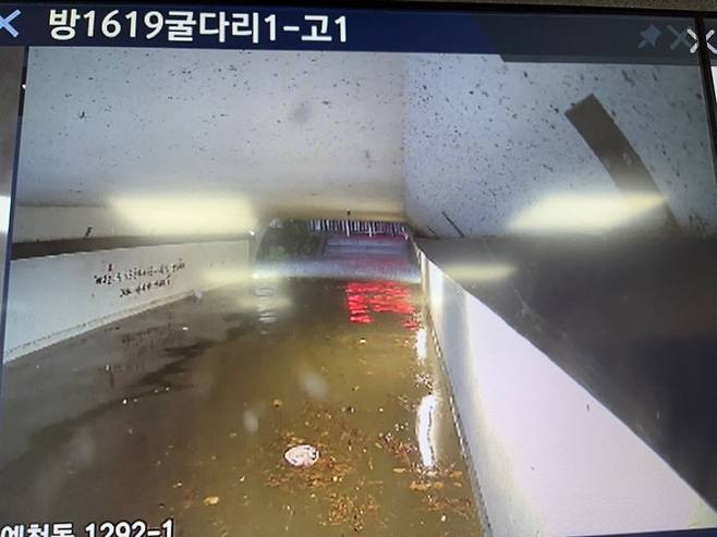 충남 서산의 한 도로가 물에 잠겨 통행이 제한되고 있다. &nbsp;(사진=서산시청)