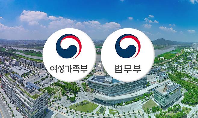 여성가족부, 법무부. 그래픽=김연아 기자.&nbsp;