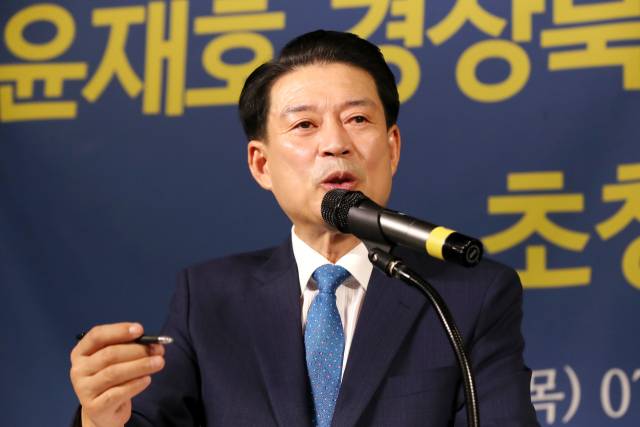 윤재호 경상북도상공회의소 회장이 17일 오전 대구아트파크에서 열린 대구경북 언론인 모임 아시아포럼21 정책토론회에 참석해 발언하고 있다. 대구경북 언론인 모임 아시아포럼21 제공