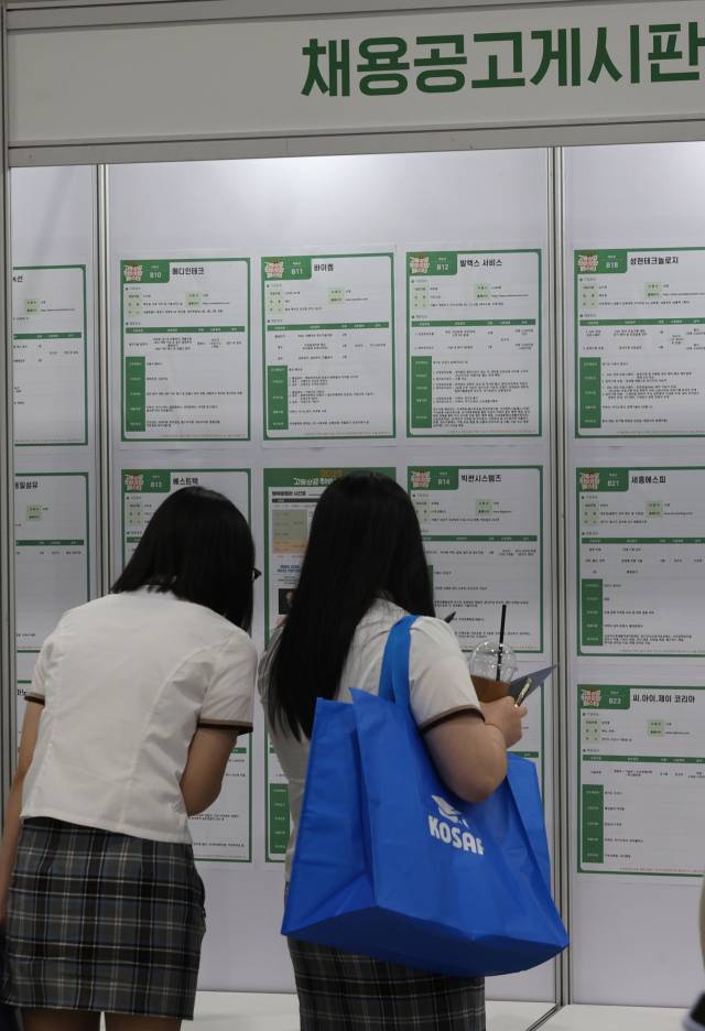 지난 2023년 서울 aT 센터에서 열린