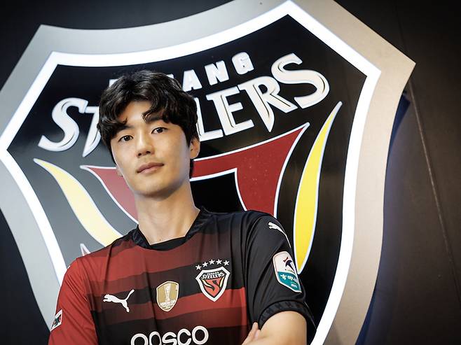 포항스틸러스 기성용<포항스틸러스 제공>