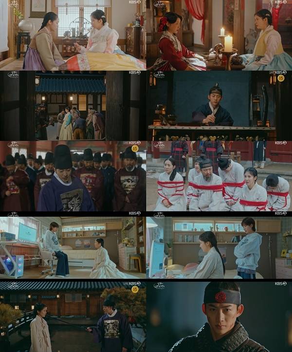 KBS 2TV 수목드라마 '남주의 첫날밤을 가져버렸다'./사진=KBS 2TV '남주의 첫날밤을 가져버렸다' 영상 캡처